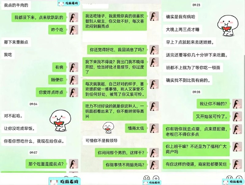 Image from a post by 泰国新闻大事件
