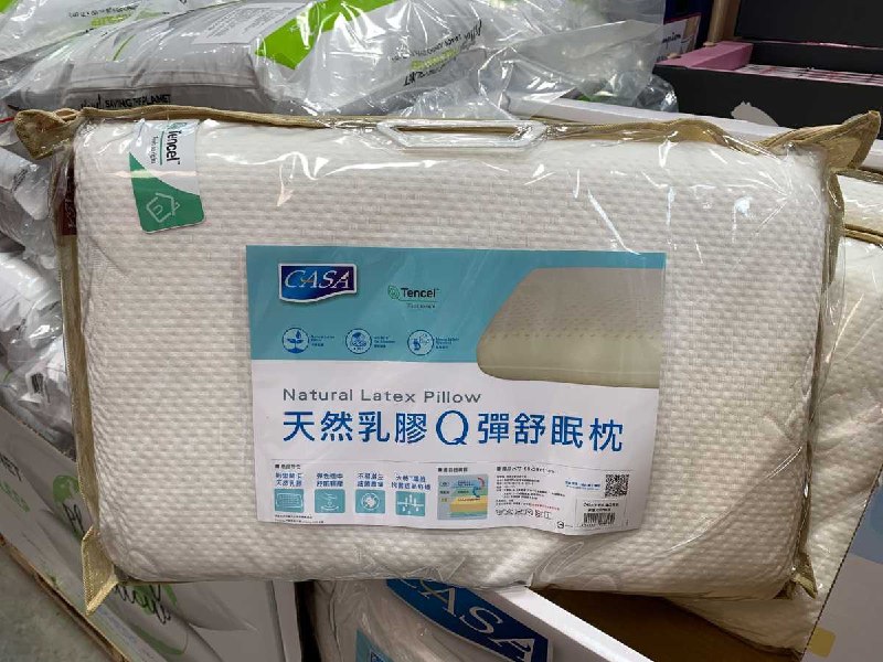 #Costco好市多8月新品通知CASA 天然乳膠Q彈舒眠枕 #127813
