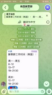东南亚抓捕遣返线索：# 我叫 道长 来柬埔寨之前 本人已多年担任网络营销公司最高领导人（配图