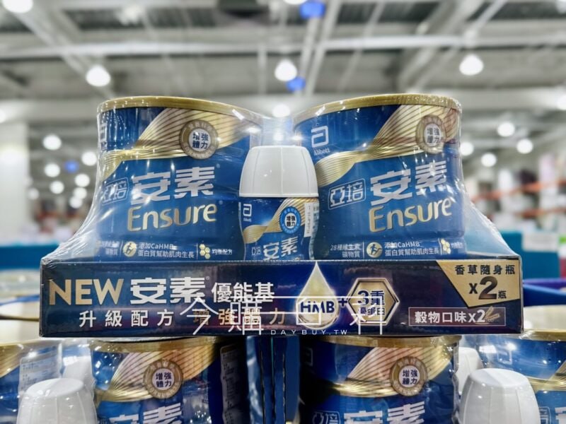 新品情報看這裡 