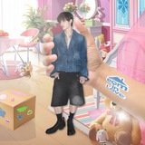 Dreamhouse: Eom In Love!