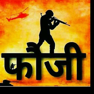 STUDENTS 🧑‍🏫DREAM🥰 CHAT ⚔️ Army / SSC/ NTPC /❤️🌍