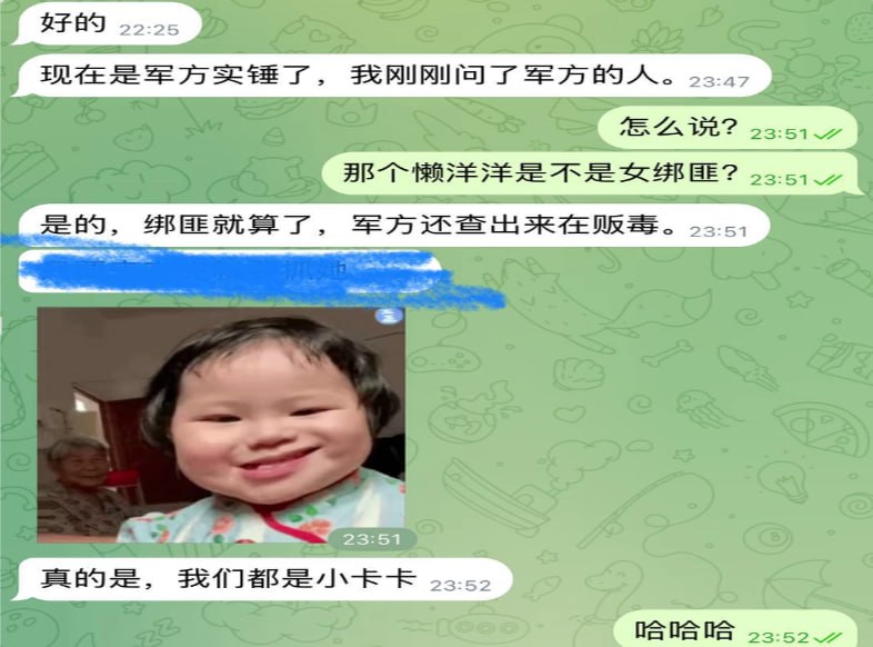 图片[1]-#群友爆料：最近缅甸交克绑架10多名…-manila58.com