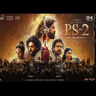 Ponniyin Selvan,Velpari,Udaiyar,Story in Tamil All Tamil Audio & Book in PDF😎(PS1)(PS2) Tamil Malayalam Telugu Kannada hindi Telegram Group Link