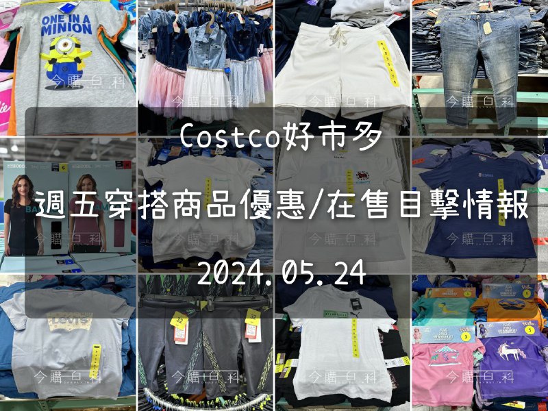 優惠情報看這裡 