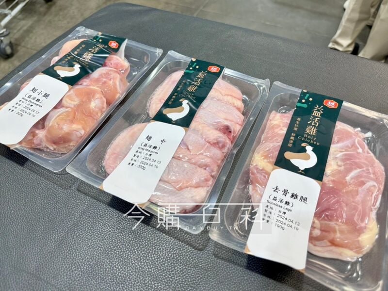 特展情報看這裡 