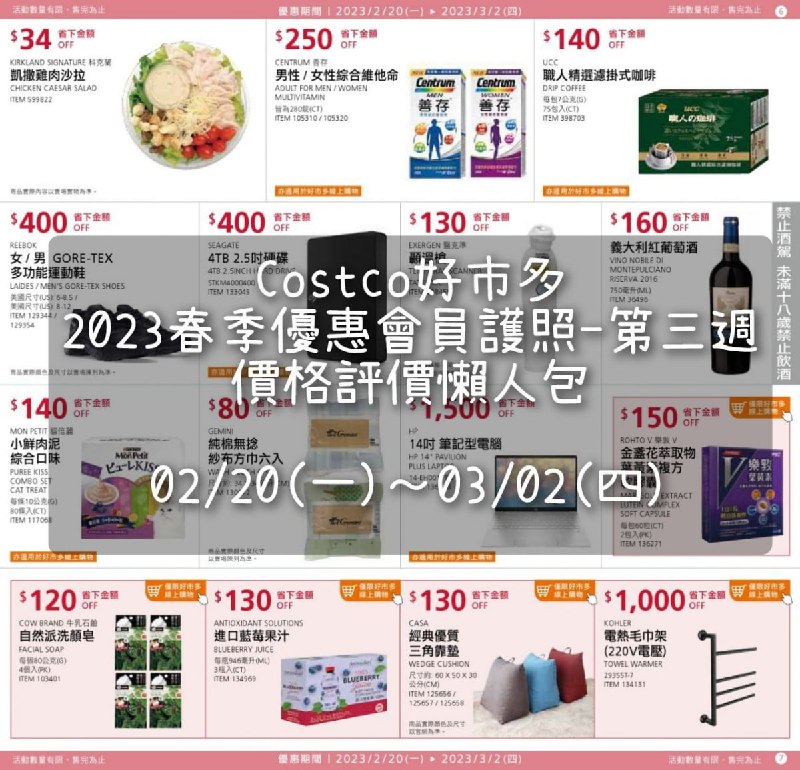 完整情報 