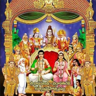 Padmasaliyar❤️Kalyanamalai Telegram Group Link
