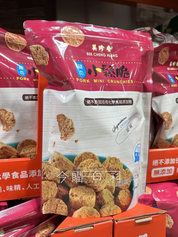 新品情報看這裡 