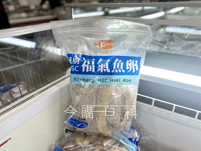 優惠完整情報 