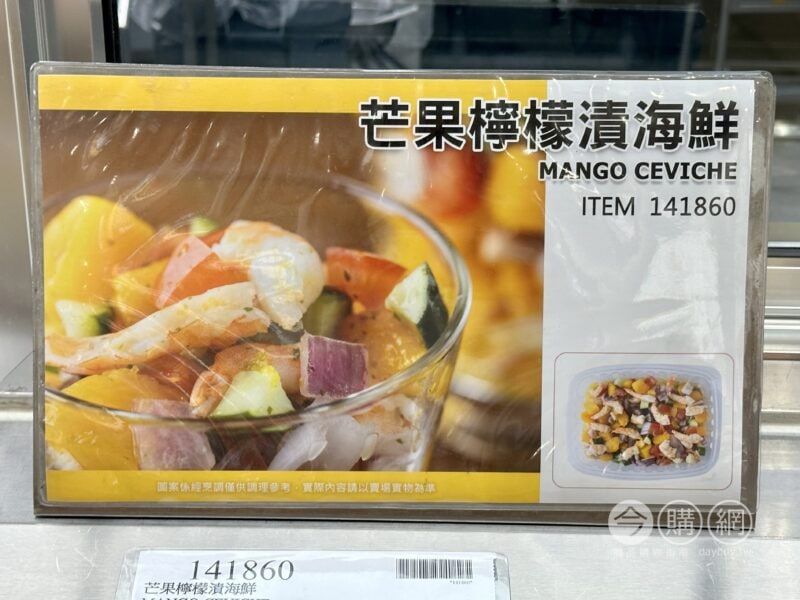 新品完整情報 