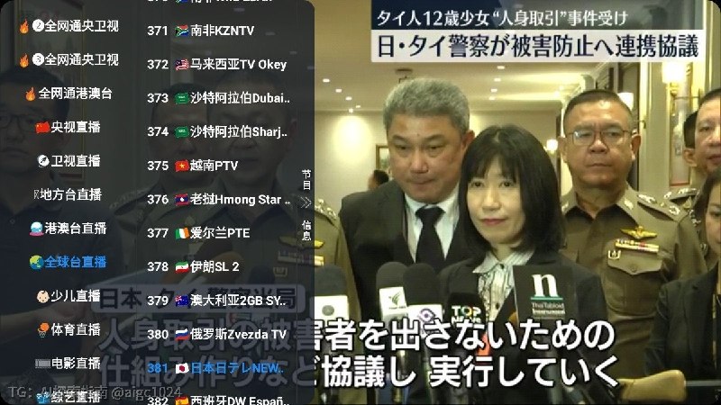 2026最强电视直播神器 Player V6.1.8：全球直播卫视全覆盖 + 全网4K影视资源点播🔗：