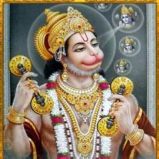 Sundarakanda Parayanam in telugu Telegram Group Link