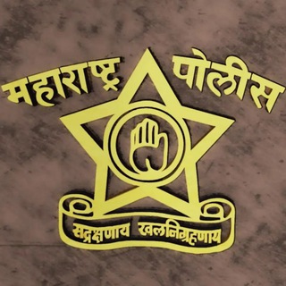 Telegram profile photo for 🚔 स्वप्न खाकीच 🚔