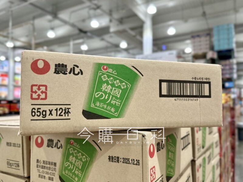 優惠情報看這裡 