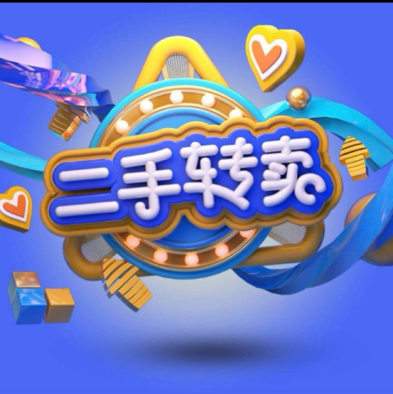 Image from a post by 柬单购(柬埔寨二手交易)