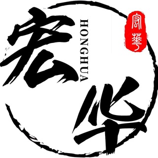 宏华出海-海外项目资源交流