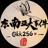 东南亚大事件|柬埔寨菲律宾斯里兰卡