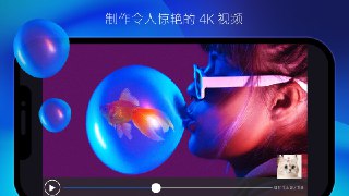 威力导演_15.9.1_会员版.apk #视频剪辑 #高级特效 #无广告导出 解锁高级功能，畅享无限制编辑体验。支持4K超清导出、无广告干扰，内置海量特效、转场及音效素材，专业级调色与动态图形工具助力创作，让手机剪辑轻松达到专业水准。💾 获取资源请点击：👉 点我获取威力导演_15.9.1_会员版.apk👈