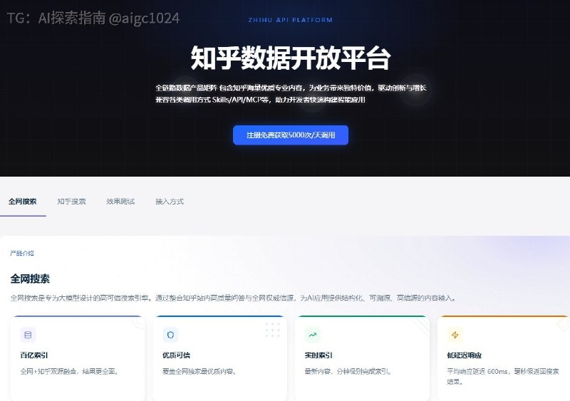 做自媒体的，知乎这个 API 可以留意一下