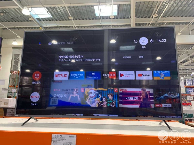 #Costco好市多02月新品通知PHILIPS 75吋4K LED ANDROID顯示器 #130075
