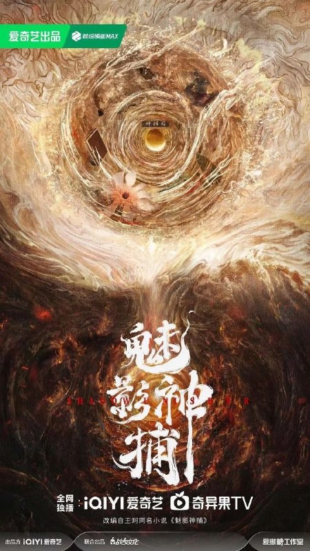 #剧集