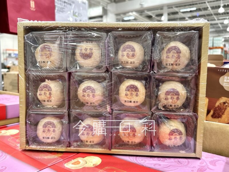 新品情報看這邊 