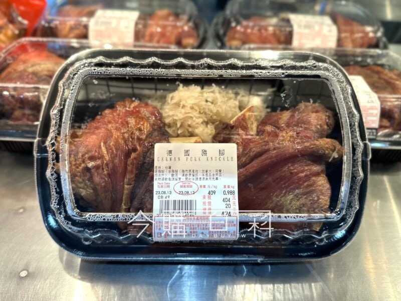 優惠情報看這邊 