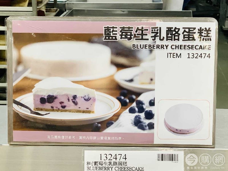 新品情報連結 