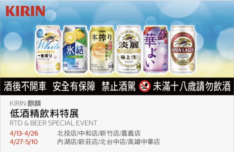 特展情報看這裡 