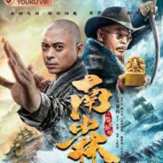 Chinese movie in hindi dubbed Telegram Group Link