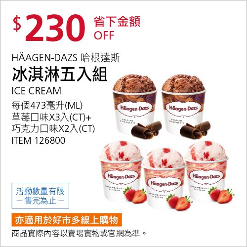 完整情報連結 