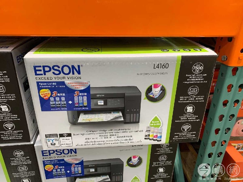#Costco好市多1月新品通知EPSON 無線連續供墨印表機 #126163