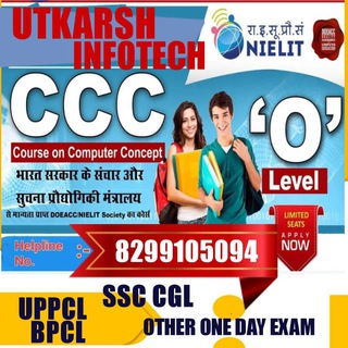 UTKARSH INFOTECH COMPUTER CLASSES UPPCL JE/TG2/EX-ASS./RO/ARO Telegram Group Link