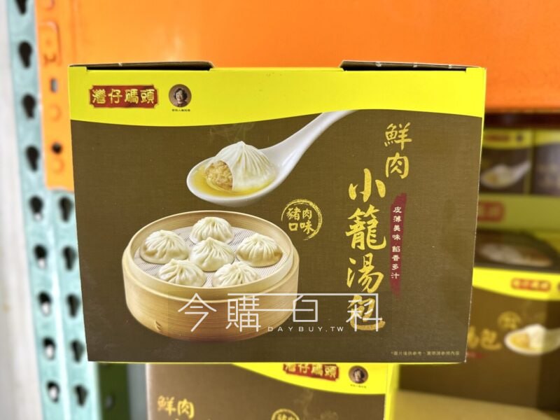 優惠情報連結 