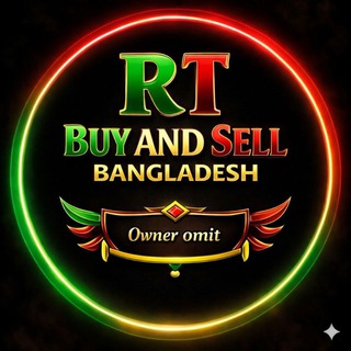 ᏒᏖ 𝐁𝐔𝐘 𝐀𝐍𝐃 𝐒𝐄𝐋𝐋 BANGLADESH