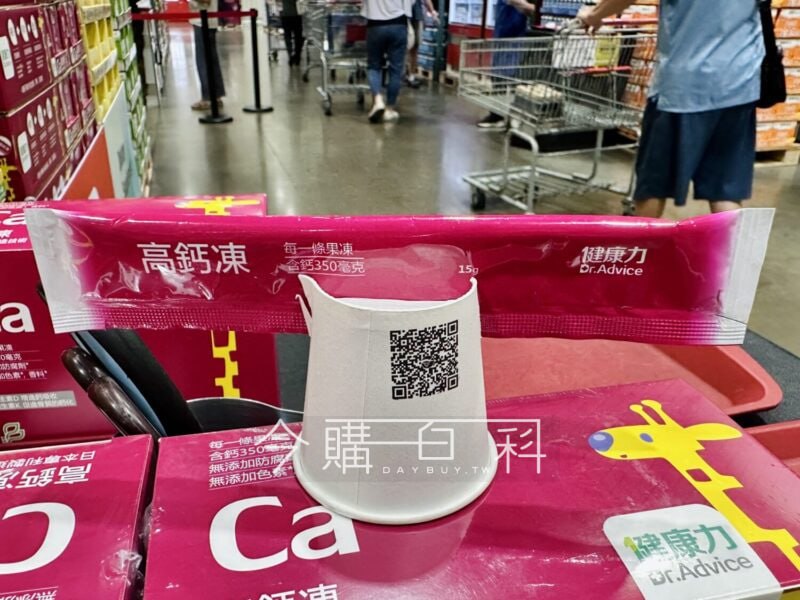 優惠情報連結 