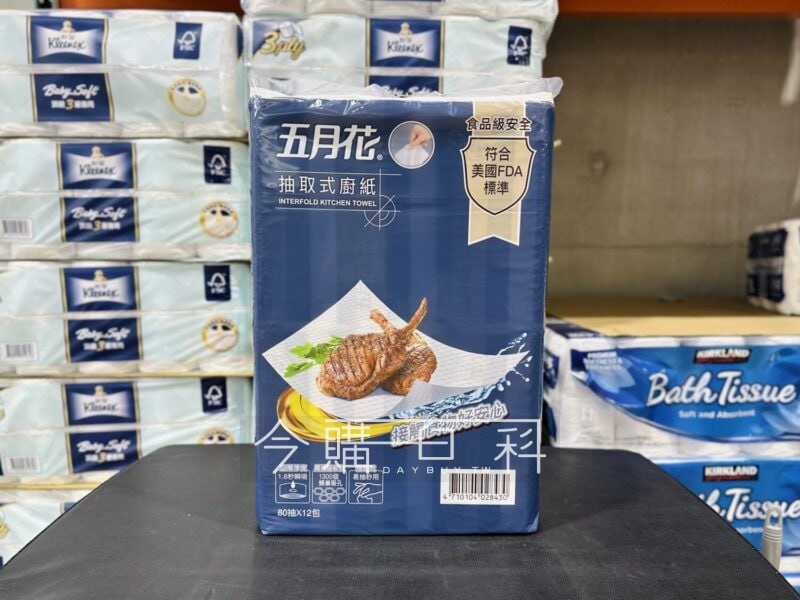 優惠情報連結 