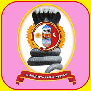 ❤️ "இறை ஞான வழி " ❤️