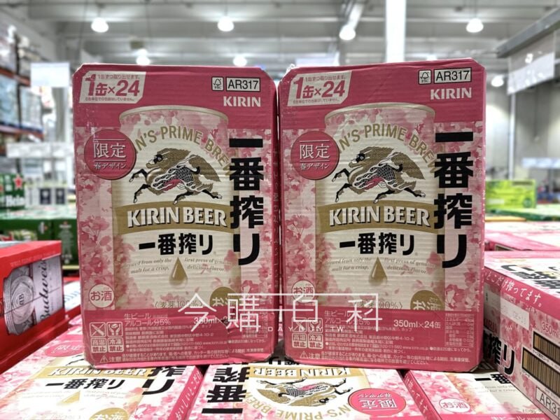 新品情報看這裡 