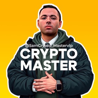 BinanceMaster ® ( Futures/Spot ) Telegram Group Link