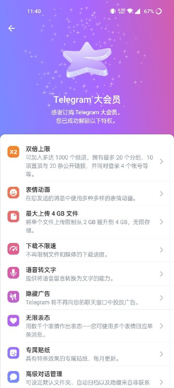 有需要的可以加我私聊