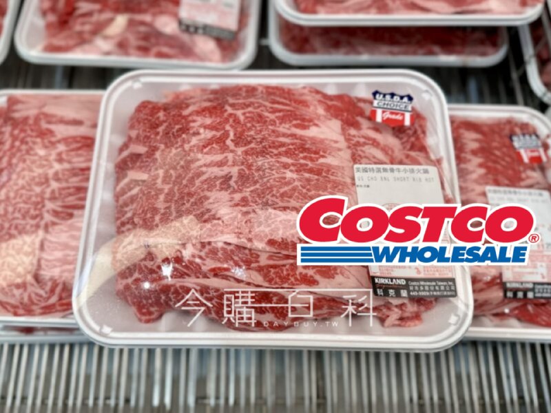 優惠情報看這裡 