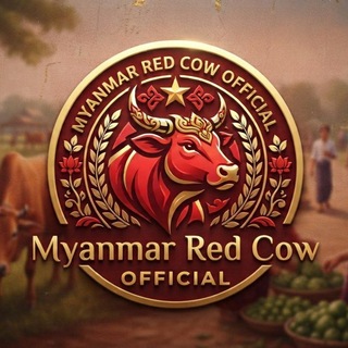 Telegram profile photo for Myanmar RedCow Official