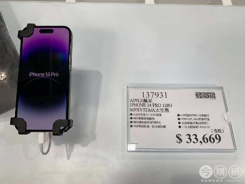完整情報 