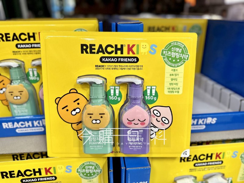優惠完整情報 
