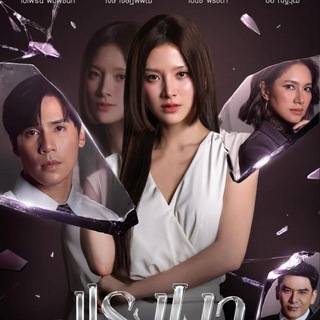 Telegram profile photo for Thai Hit Drama