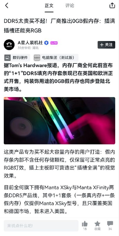 什么叫0GB套条还卖300起？什么叫0GB套条还卖300起？