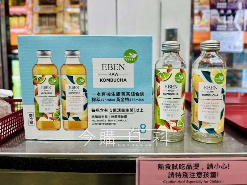 優惠情報看這邊 