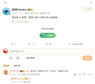 评论罗伯特的攻击性是有点说法的